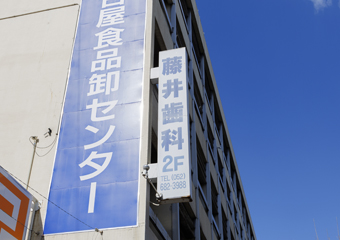 院内写真06