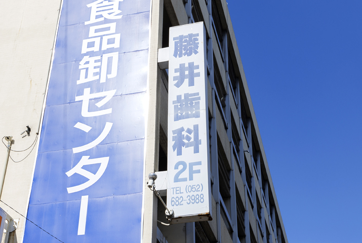 定期的な口腔ケア