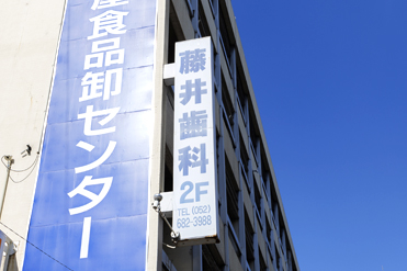 病院写真01